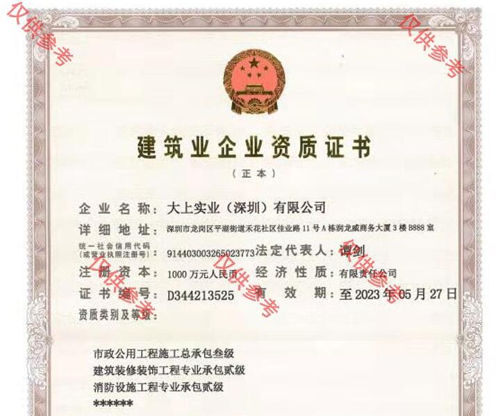 塑膠跑道施工需要什么資質(zhì)？