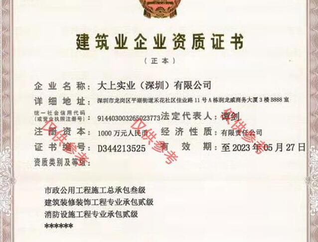深圳專(zhuān)業(yè)做塑膠跑道的公司